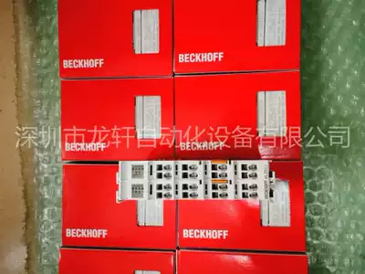 Beifu KL2541 BECKHOFF KL2541-0010 (spot 20) spot inquiry