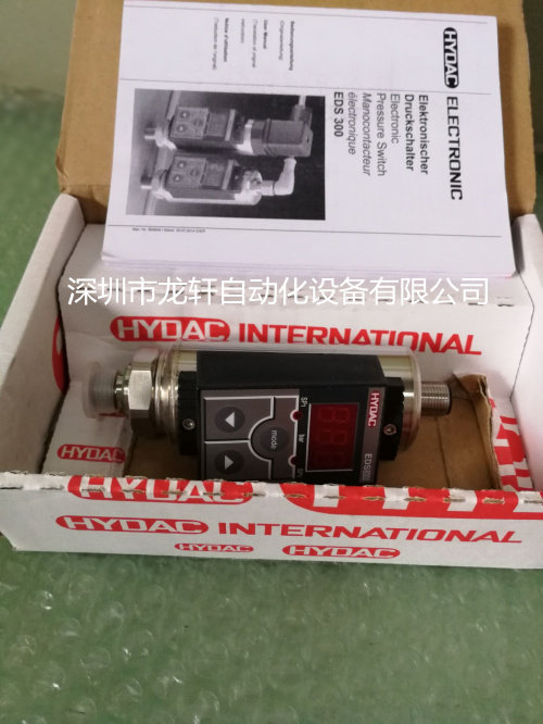 Shenzhen Shipping HYDAC EDS 346-2-040-000 EDS 346-2-040-Y00 RFQ