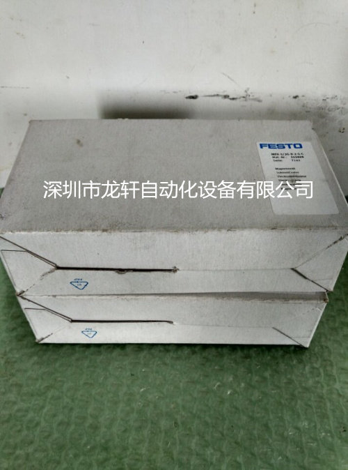 Festo VEM-14-L-B-GO-OE-N-2P(new in stock) 539074 Inquiry