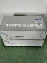 FestoVEM-14-L-B-GO-OE-N-2P (with goods brand new) 539074 RFQ