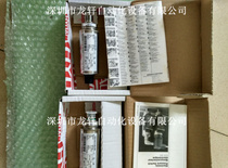 (Companys brand new) Hedek EDS 344-3-016-Y00 to make a previous RFQ