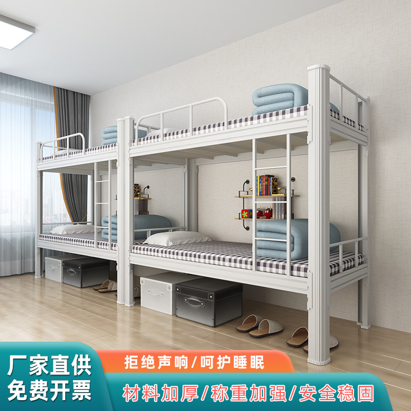 Upper And Lower Bunk Bed Double Apartment Iron Art Staff Dormitory Steel Frame Iron Frame Bed Electric Race High And Low Bed Double Iron Bed Frame Rack Bed