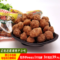  Dayu Mudanting multi-flavored peanuts Jiangxi tourism specialty Ganzhou slightly spicy peanut rice crispy fried food specialty snacks