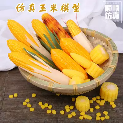 Simulation corn model Roasted corn with skin corn corn grain food window props Children's early education