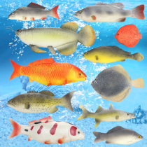  Simulation fish model tropical fish fake red gray carp crucian carp flat fish toy tuna marine animal decoration props