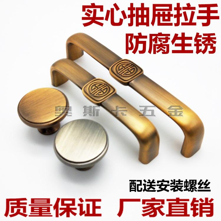 Retro European style overall cabinet handle American imitation ancient field Park cabinet door handle Qinggu bronze color drawer Single-hole handle
