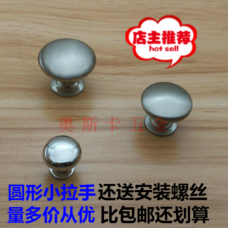 Single-hole handle cabinet cabinet cabinet cabinet cabinet drawers handle modern minimalist furniture wardrobe door handles