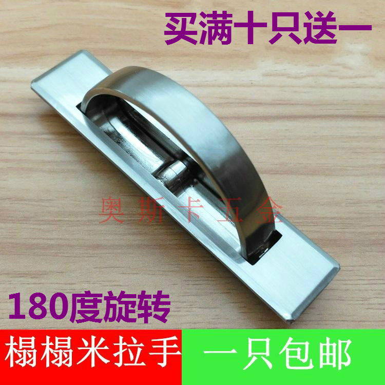 Tatami handle day style decorative cover concealed concealed embedded concealed concealed concealed handle furniture hardware