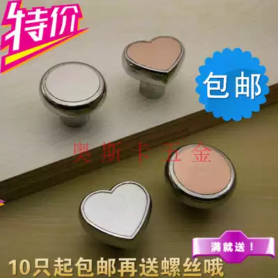 Zinc alloy handle Heart-shaped simple modern sand silver sand gold Chest of drawers door handle single hole handle