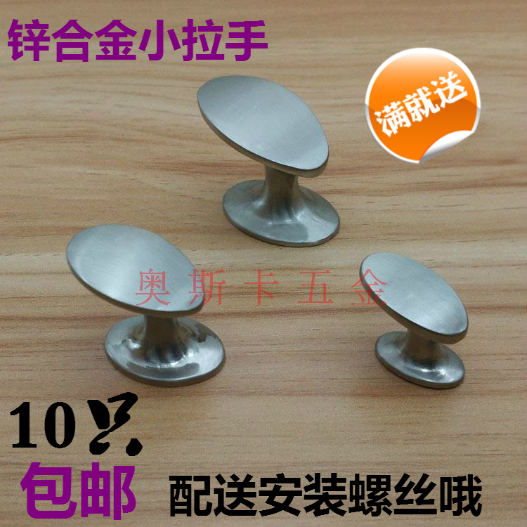 Zinc alloy single-hole handle modern minimalist wardrobe overall cabinet shoe cabinet bookcase desk drawer cabinet door handle