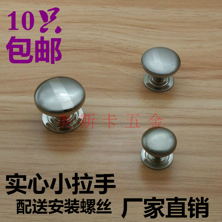 Round single-hole handle zinc alloy solid double white handle modern simple cabinet door overall cupboard drawer handle