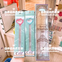 Spot Japanese counter betta beta baby baby white horse mane bottle nipple 2 set straw brush