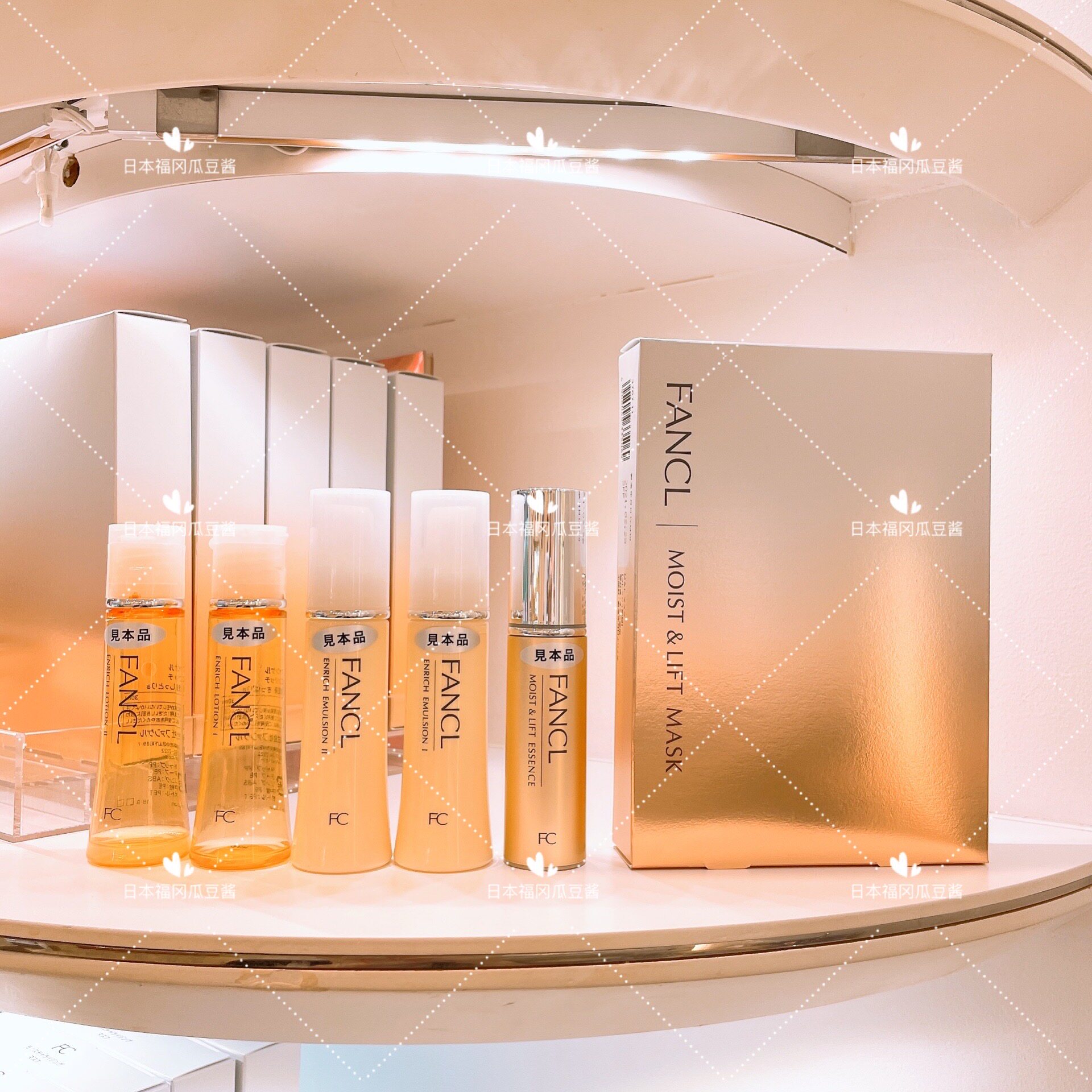 Direct mail Japanese cabinet fancl without adding pregnant women's collagen emulsion makeup water mask semen