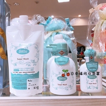 Direct mail Japanese counter Betta beta bottle coconut oil tableware fruit and vegetable cleaning cleaning fluid 150ml 400ml