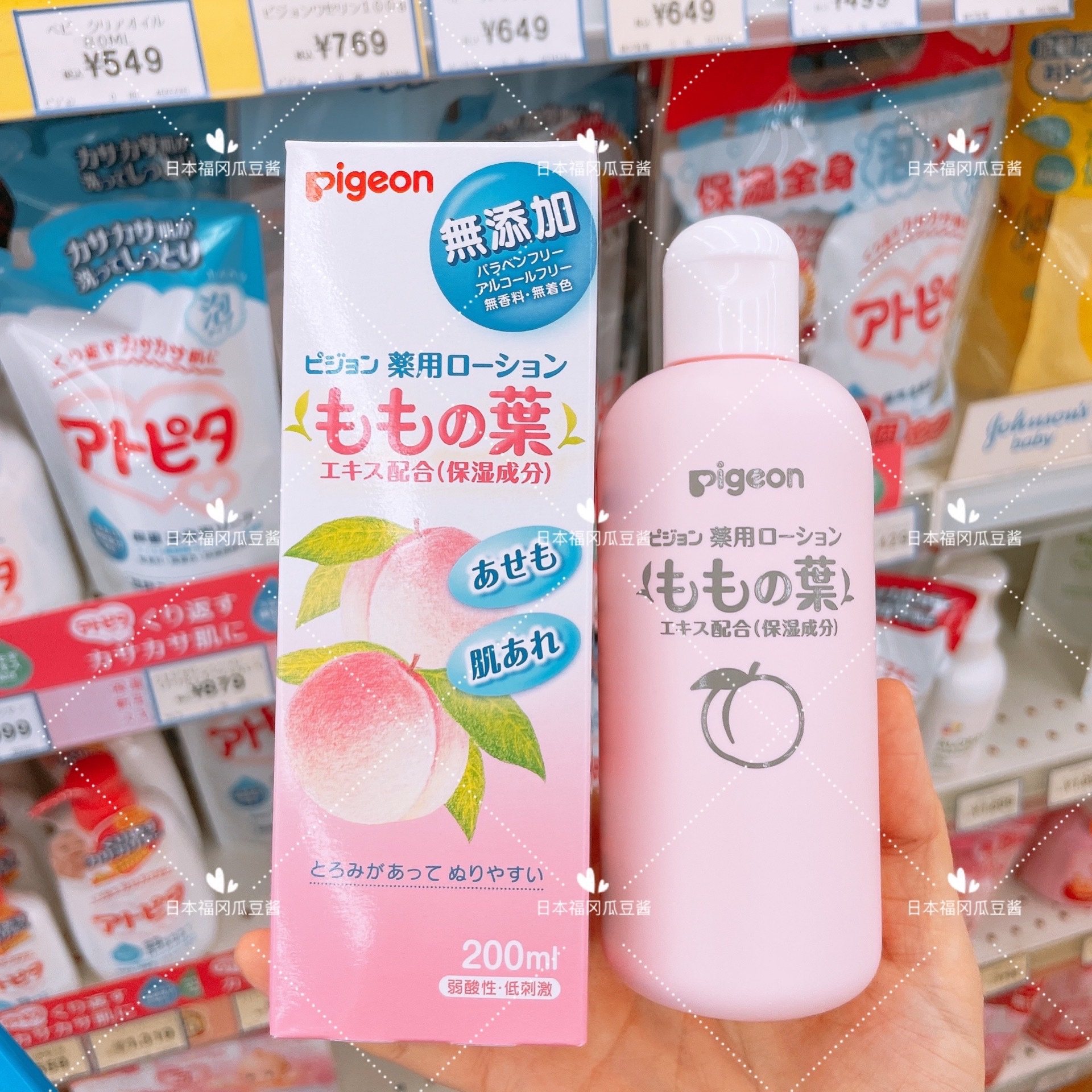 Spot Japan Native Purchasing Beloved Peach Water Newborn Baby Boy No add 200ml Prickly Pink Dew