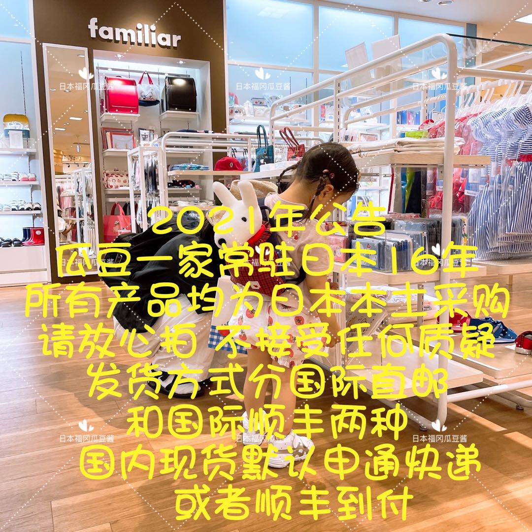 Japan Fukuoka melon bean paste 1 Yuan ultra-linked postage specializes in hyper-connected designated goods exclusively for hyperlinks