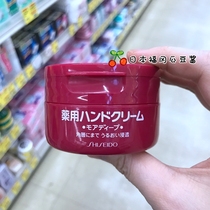 Spot Japan Shiseido locally purchased small red can moisturizing moisturizing moisturizing hand cream 100g