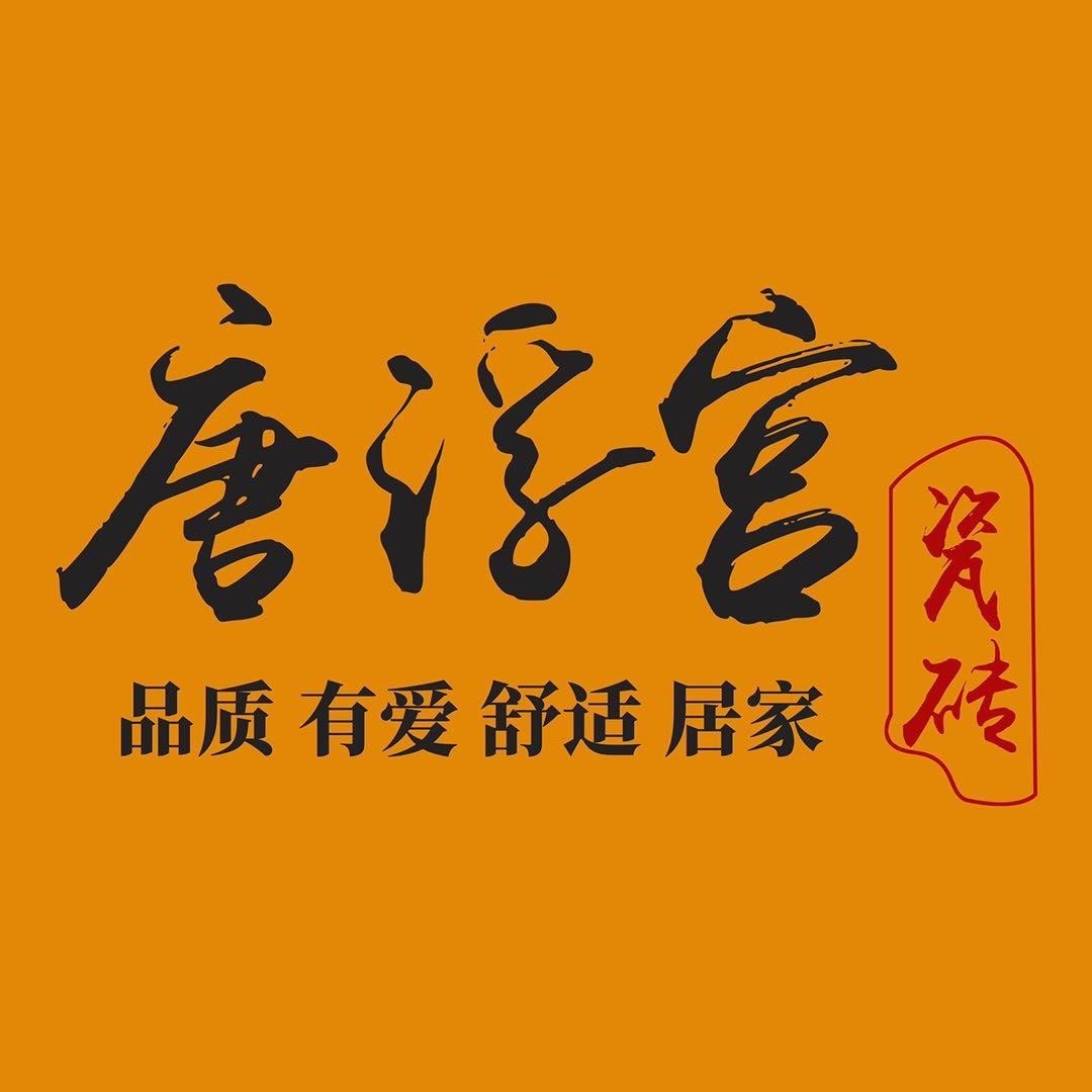 沪上海瓷砖平价仓库店的LOGO