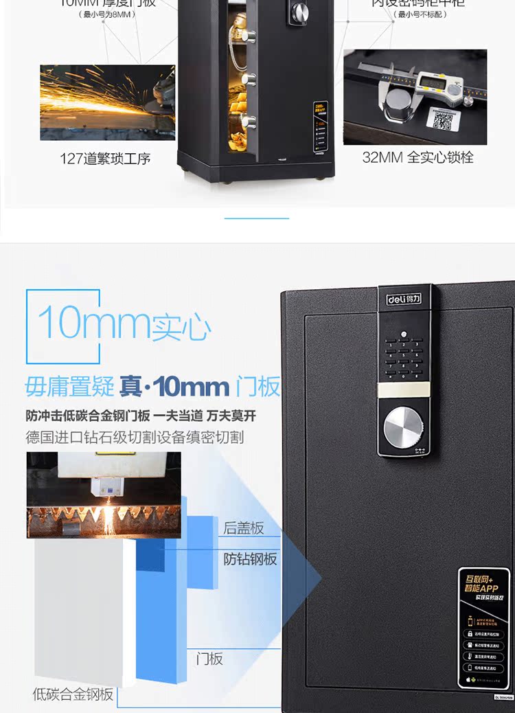 An toàn thông minh hiệu quả 4088 điện thoại di động WIFI báo động 3C được chứng nhận tại nhà văn phòng lớn tường an toàn - Két an toàn két bạc