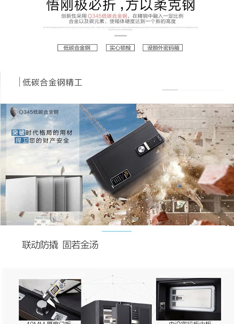 An toàn thông minh hiệu quả 4088 điện thoại di động WIFI báo động 3C được chứng nhận tại nhà văn phòng lớn tường an toàn - Két an toàn két bạc