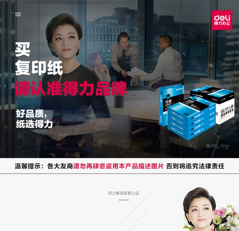Giấy sao chép hiệu quả A4 Jiaxuan 70g in giấy trắng 80g giấy văn phòng FCL bán buôn 500 tờ giấy sao chép Ming Rui giấy trắng 70 g văn phòng phẩm không bị kẹt giấy in hai mặt giấy photocopy