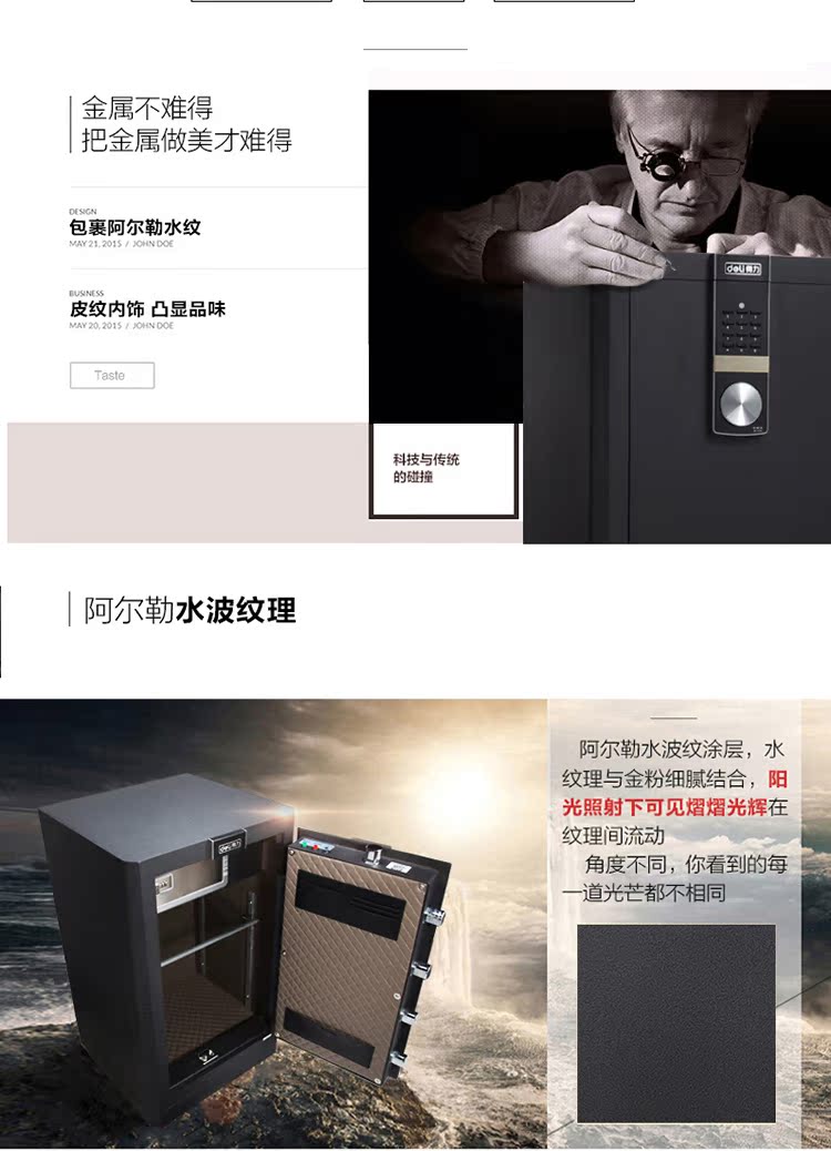 An toàn thông minh hiệu quả 4088 điện thoại di động WIFI báo động 3C được chứng nhận tại nhà văn phòng lớn tường an toàn - Két an toàn két bạc