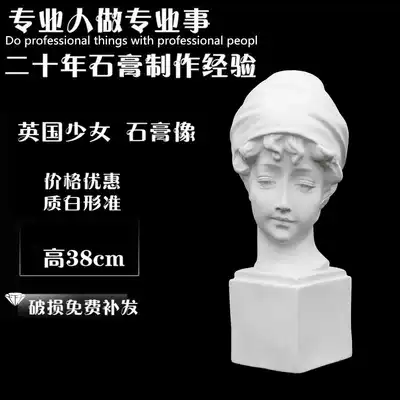 British girl statue sketch plaster head art sketching teaching aids Still life creative Nordic home decoration ornaments