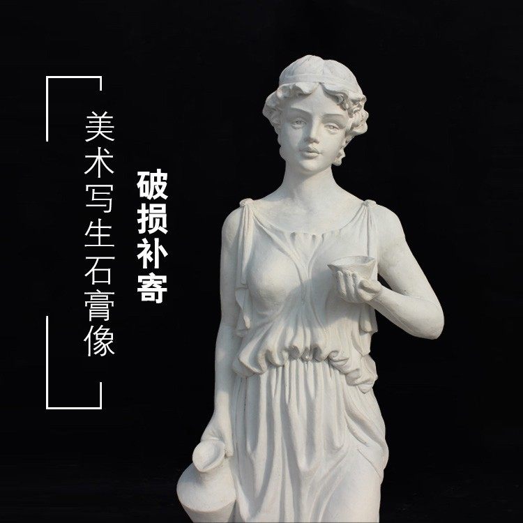 Wine God Plaster Like Full Body Park Decoration Sculpture Art Pendulum Wedding Shop Decoration Large Plaster Full Body Bust