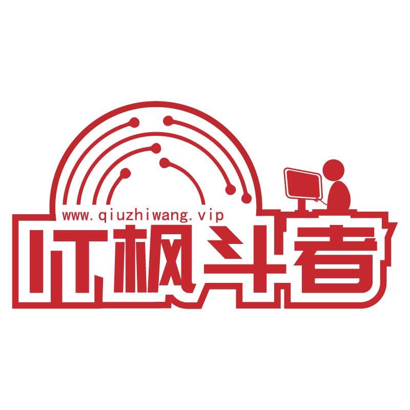 IT枫斗者