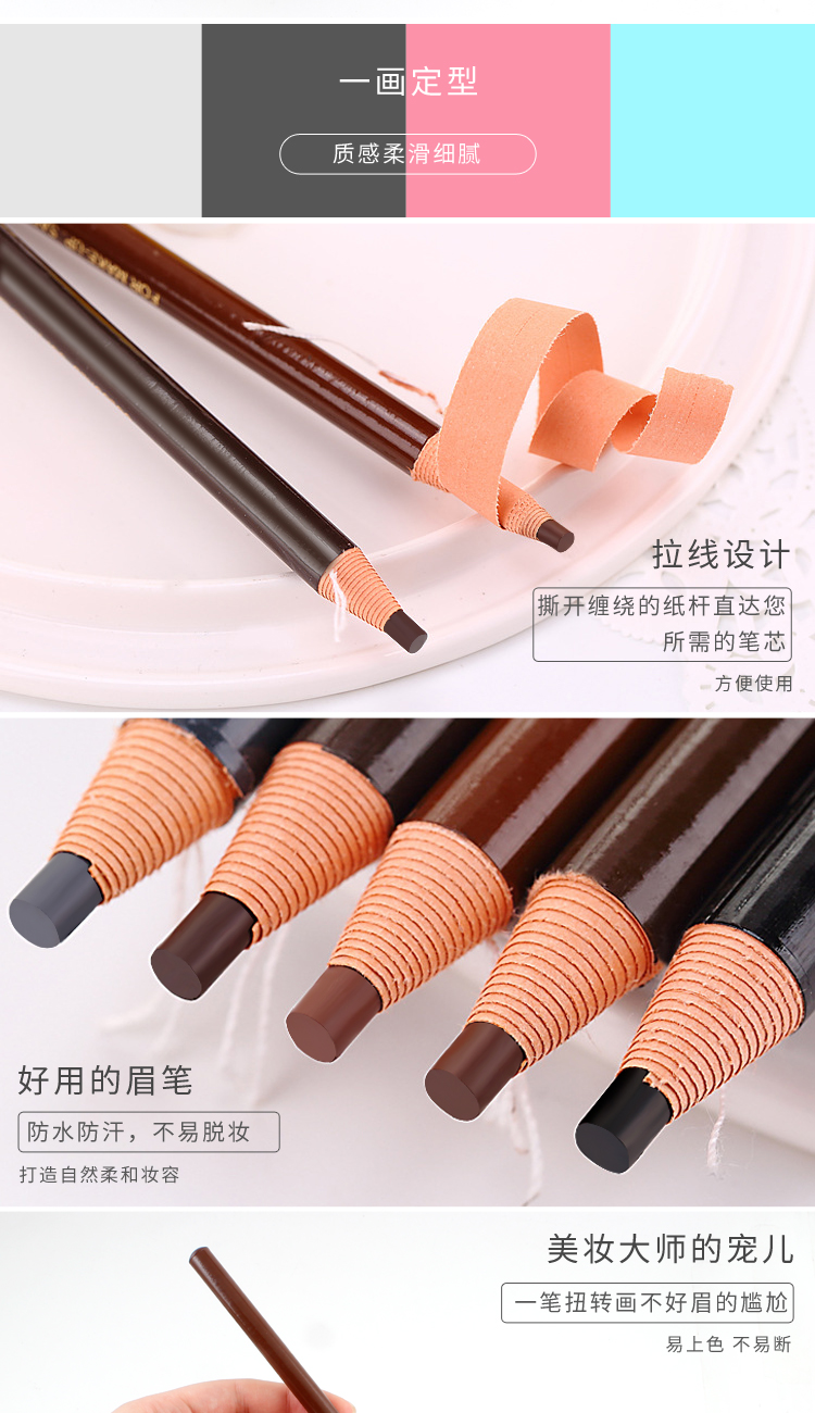 Kéo bút chì lông mày không thấm nước và thấm mồ hôi, không tẩy trắng, không nở, người mới bắt đầu tự nhiên, từ đặc biệt, lông mày, sương mù, xăm lông mày, bong tróc - Bút chì lông mày / Bột / Stick chì mày the face shop