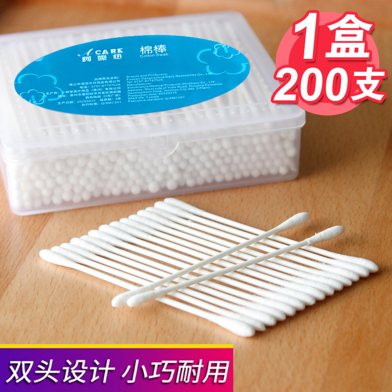 200 baby thin-headed cotton swabs cotton swabs sanitary cotton swabs ear-digging cotton swabs children's fine nose digging portable