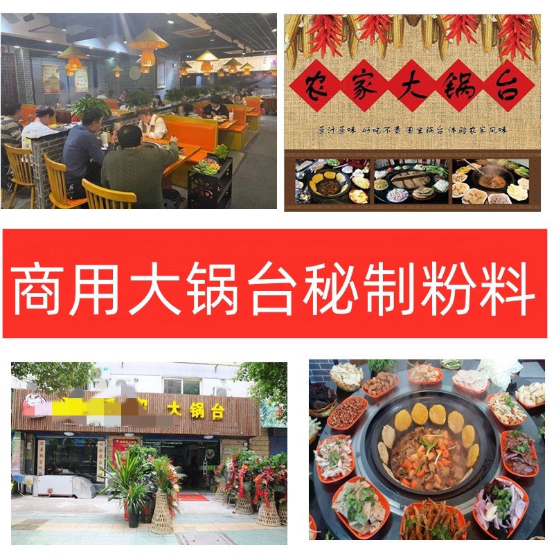 大锅台移动灶台太香了!柴火鸡炖出幸福感,户外野炊必备🔥-野餐炉具-淘宝百科网