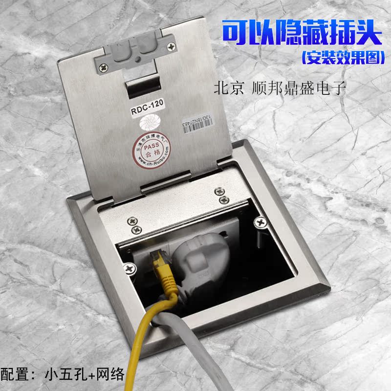 Rebo Ground Socket Stainless Steel Waterproof Concealed Side Inserts Five Holes Ground Plug Internet Strong Electric Floor Ground Socket