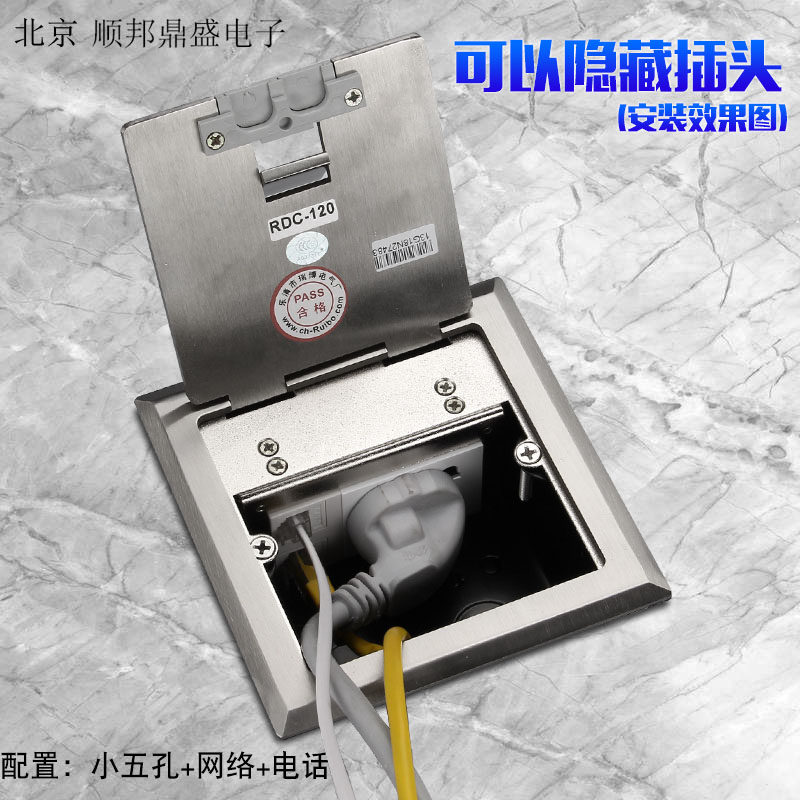 Rebo Ground Socket Stainless Steel Waterproof Concealed Side Inserts Telephone Network Route Floor Ground Socket