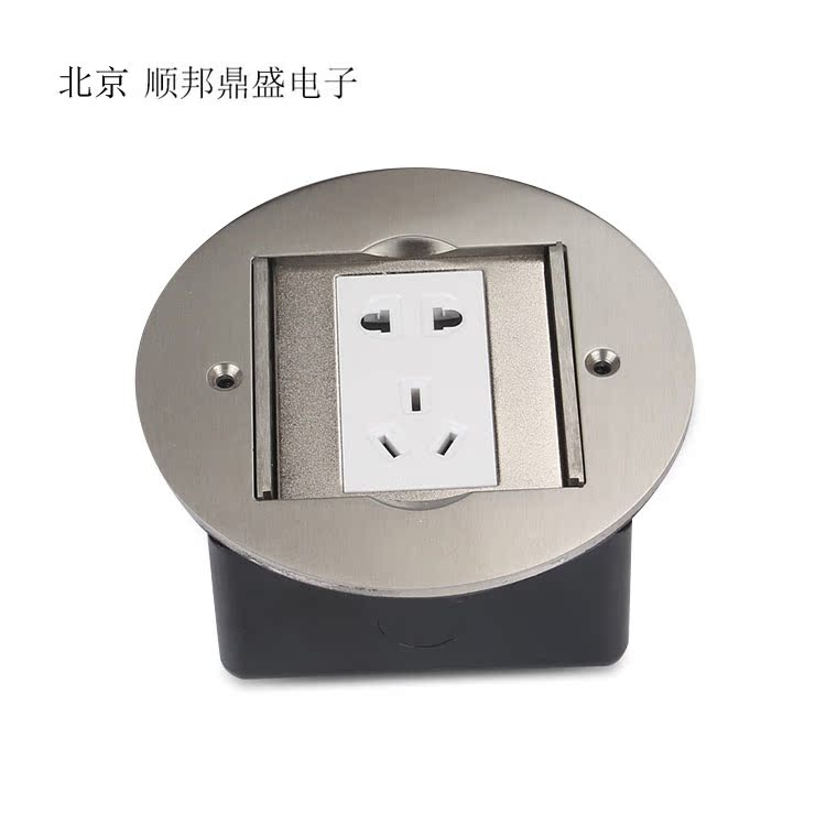 Rebo Ground Socket Stainless Steel Waterproof Round Concealed Double Door Five Holes Phone Brain Floor Ground Socket