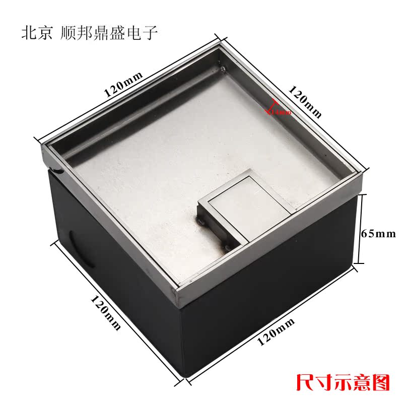 Inlay marble tile ground socket stainless steel concealed open type five-hole ground socket floor ground socket