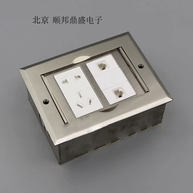 Rebo Stainless Steel Ground Socket Five Holes Power Supply Phone Computer Network Route Weak Electric Concealed Ground Panel Socket