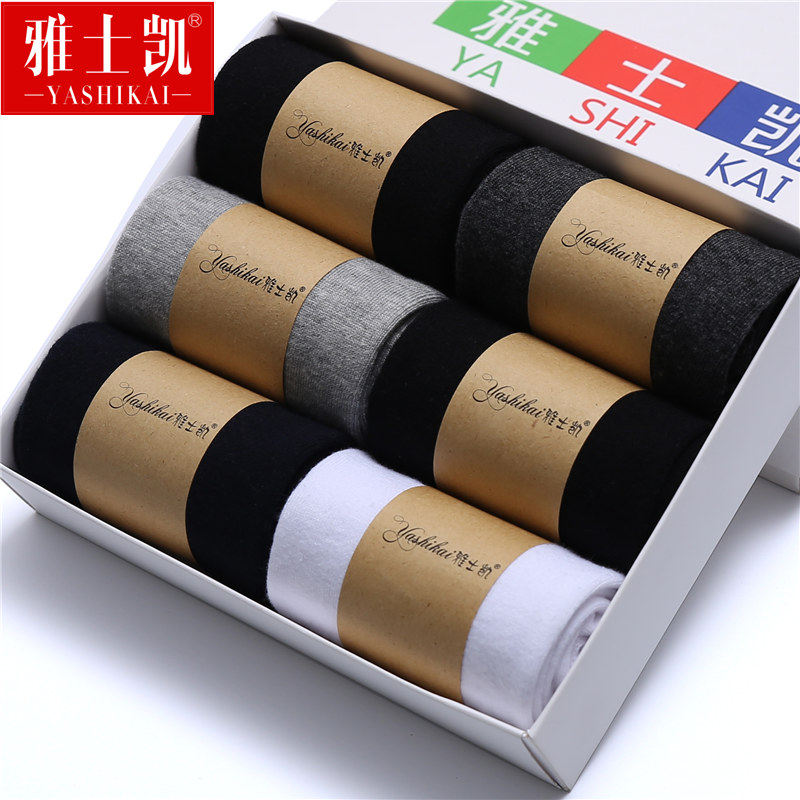 6 Double loaded men's socks Silo Cotton Socks All Season Business Short Socks Breathable Cotton Socks Male summer thin breathable deodorant