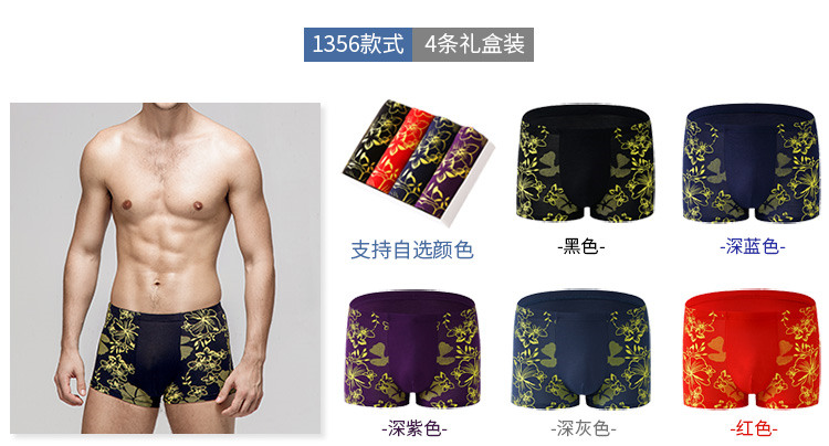 Đồ lót nam modal góc phẳng mùa hè thoáng khí cực rộng rộng cộng với chất béo XL XL cotton bốn góc quần lót nữ sinh