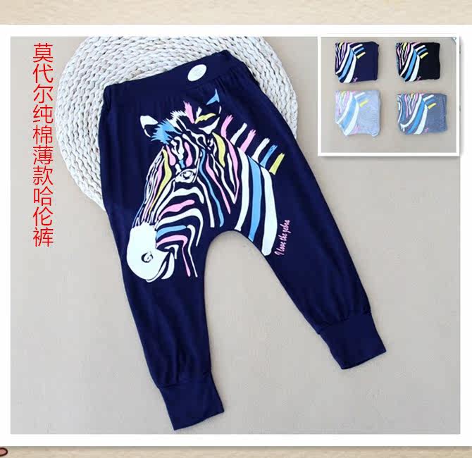 Pantalon pour garcons et filles CANBAOER - Ref 2058394 Image 7