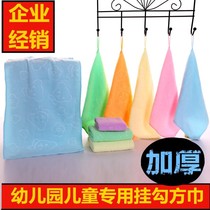 Kindergarten childrens towel square fiber than pure cotton absorbent small square towel hot sale gift towel handkerchief