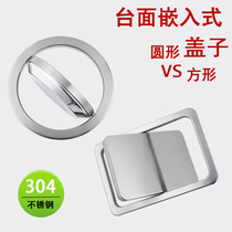 Square table top lid stainless steel recessed countertop bin lid round bathroom table top cover round lid 20