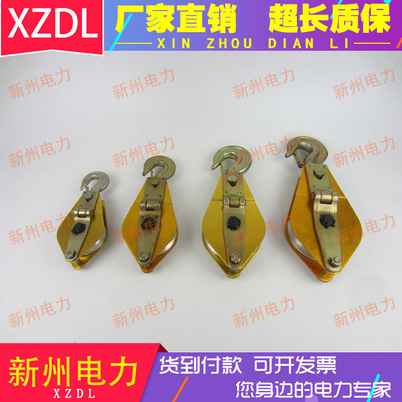 Aluminum wheel lifting scooter 1T2T3T5T aluminum alloy plate roller roller lifting bicycle three wheel hoisting wheel pulley
