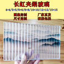 Changhong glass screen landscape painting partition double-layer laminated painting living room partition custom laminated glass