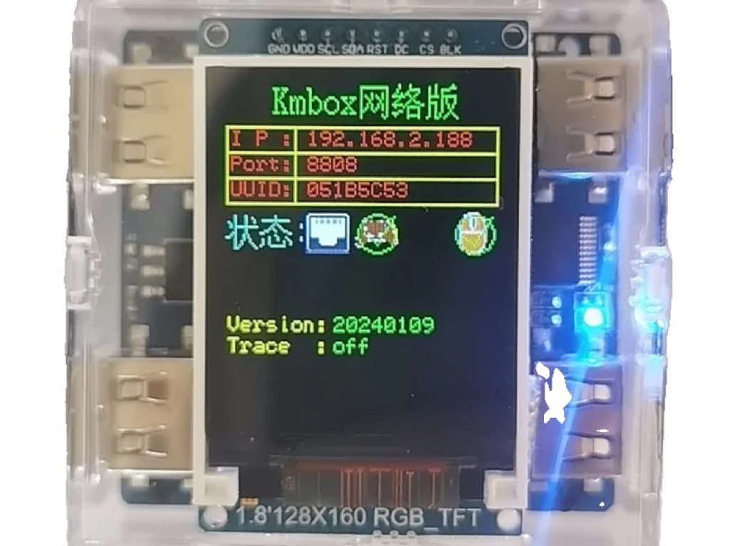 kmbox Net网络键鼠控制器AI/DMA单机双机控制器USB转换器km键鼠盒评价 