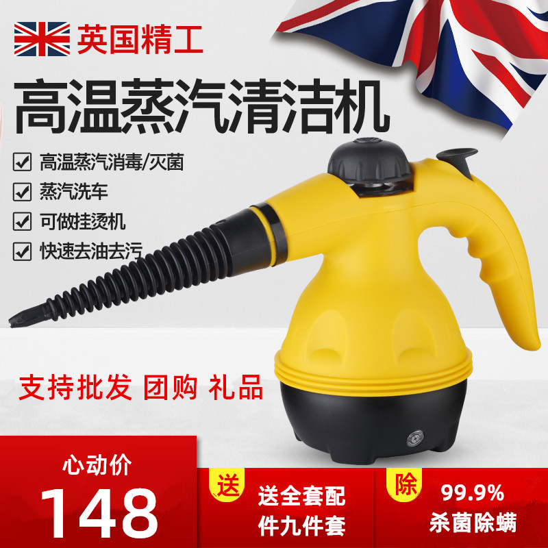 Difei high-temperature steam cleaning machine household kitchen lampblack machine artifact high-pressure cleaning machine tool professional disinfection