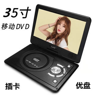 Jinzheng mobile dvd player promotion