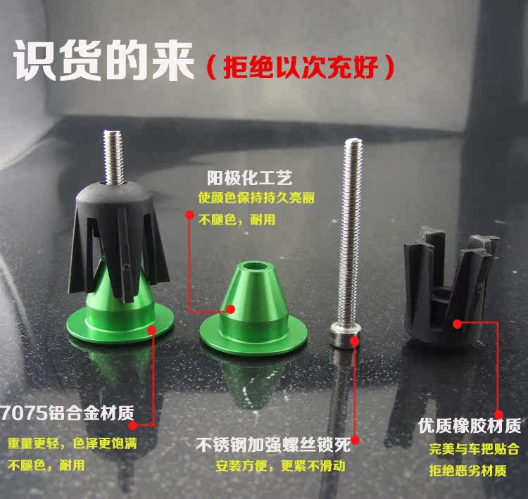 Poignées de vélo QUARRY - Ref 2348380 Image 12