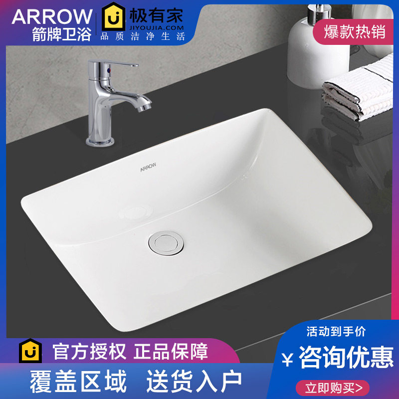 ARROW Arrow Signs in the audience basin Home washbasin Wash Basin Square stage Basin Square Shaped Ceramic Art Square Basin