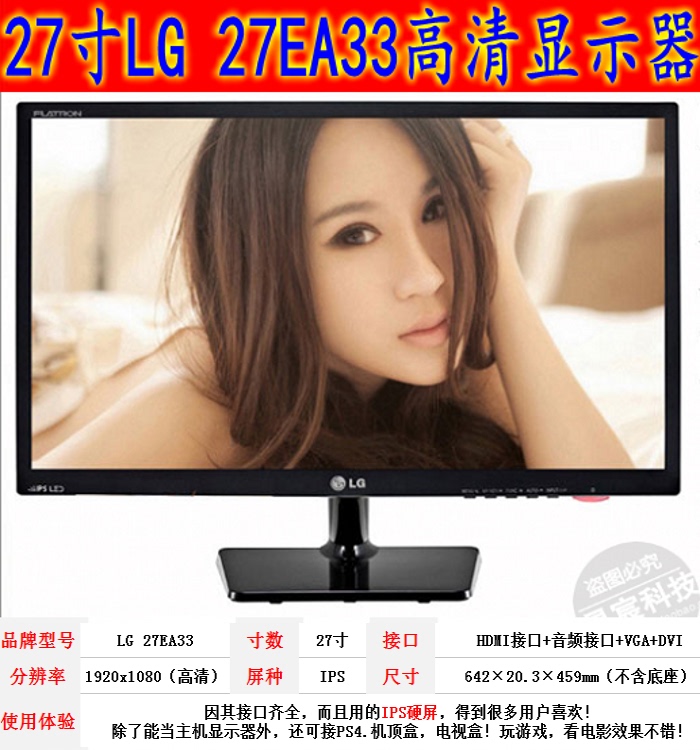 Original 32inch / 27inch Lg 27Ea33Va-B Led Ips Screen with HDMI Interface High-Definition Display Original 32inch / 27inch Lg 27Ea33Va-B Led Ips Screen with HDMI Interface High-Definition Display